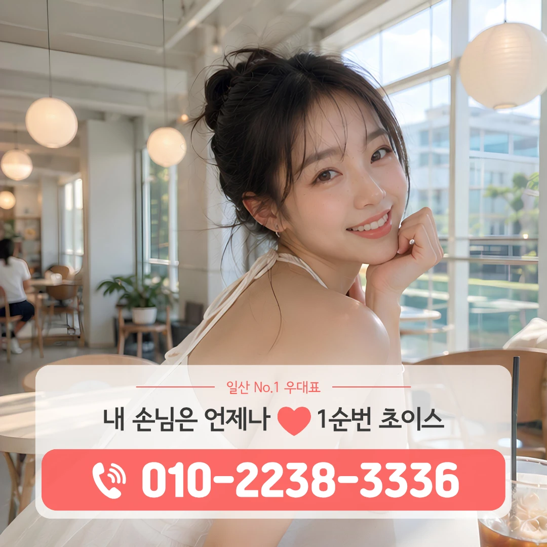 중산노래방
