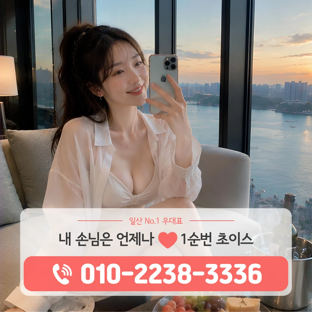 구일산퍼블릭