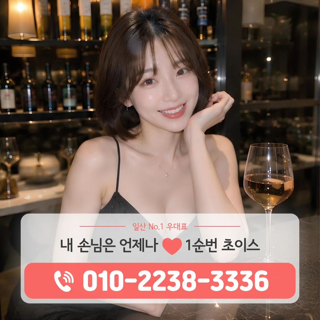 일산동노래방