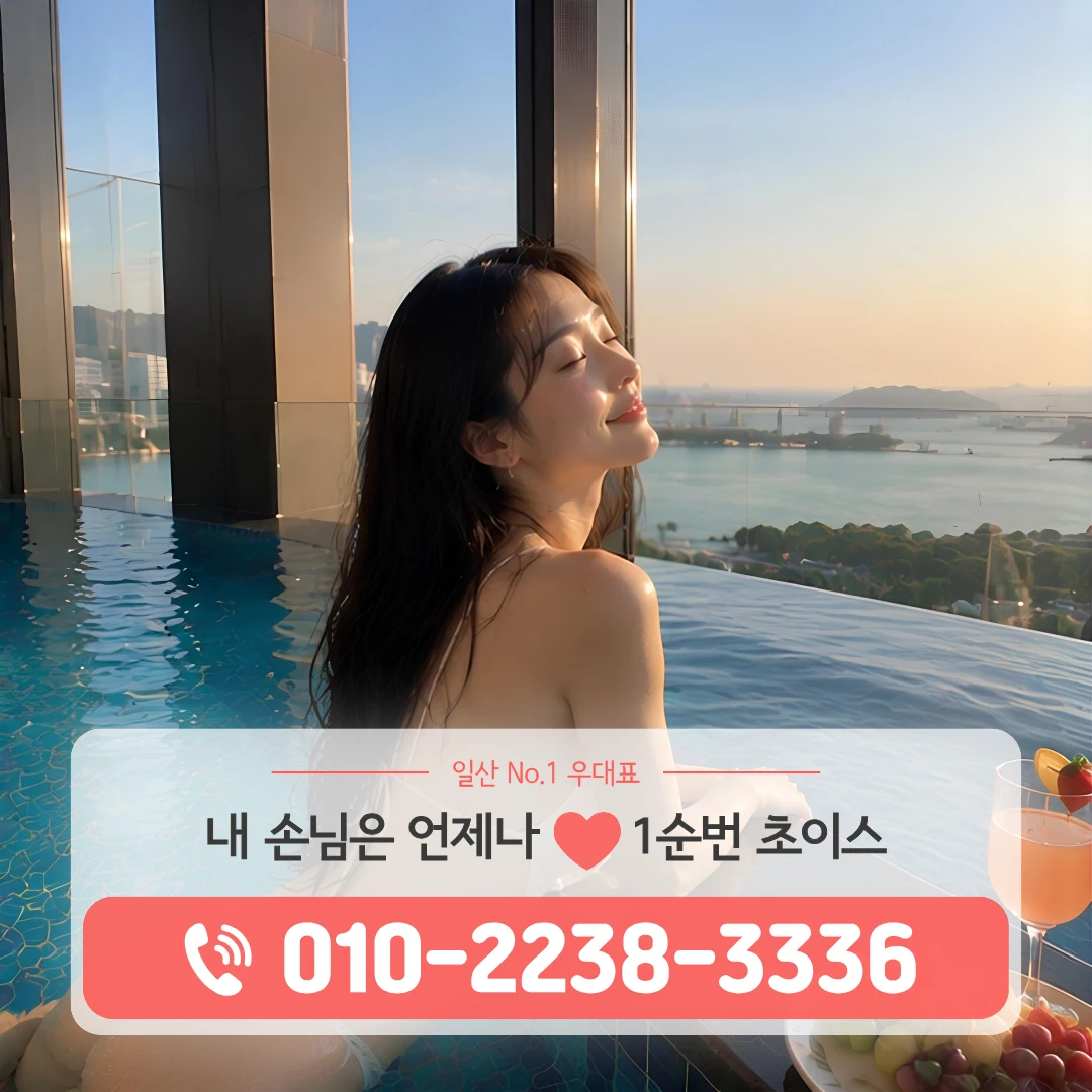식사룸싸롱