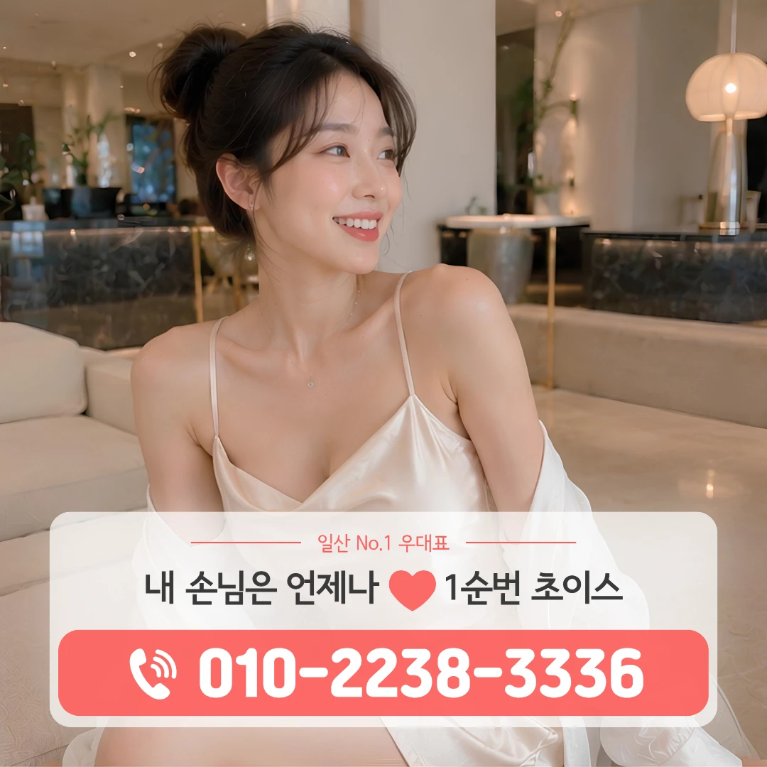 킨텍스셔츠룸