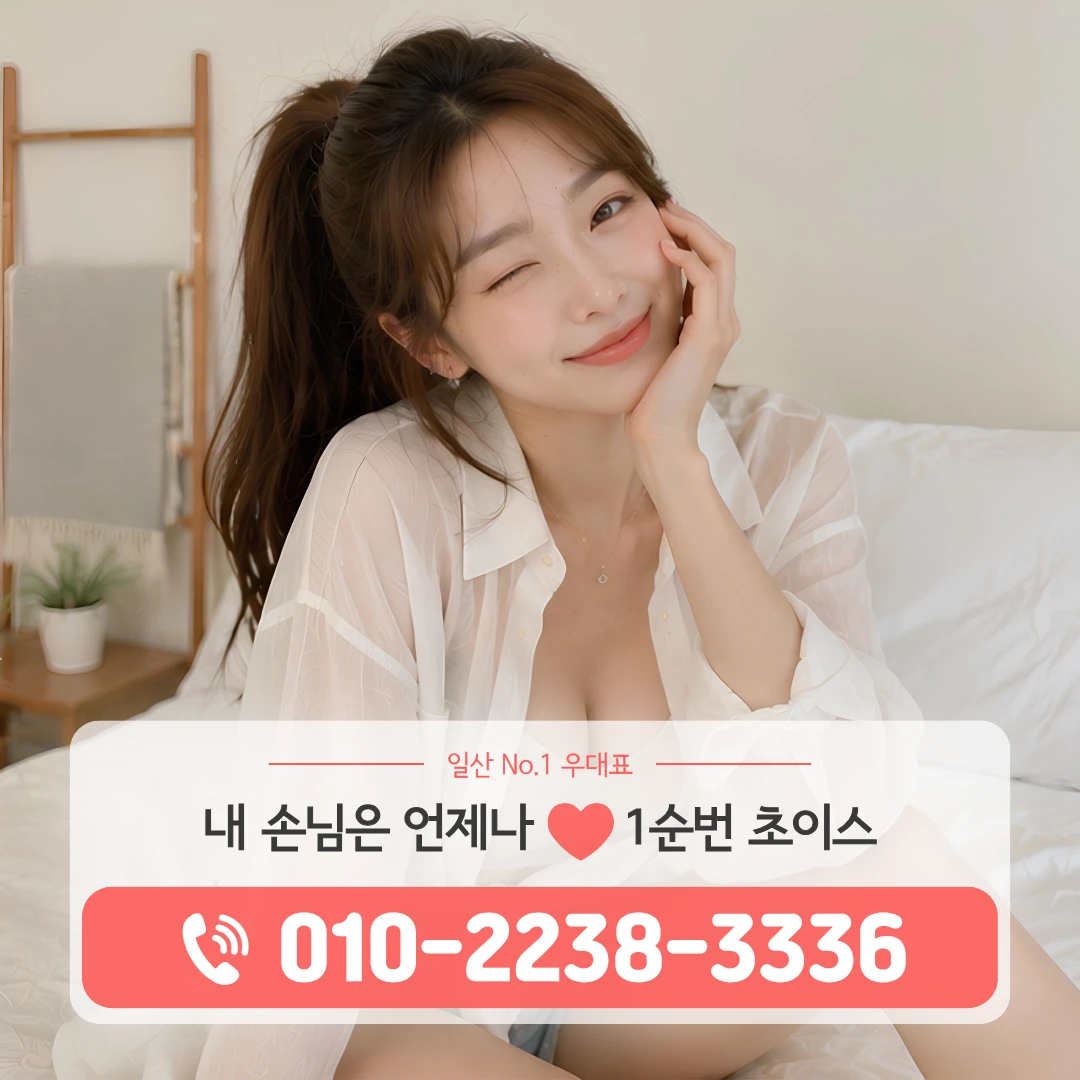 식사셔츠룸