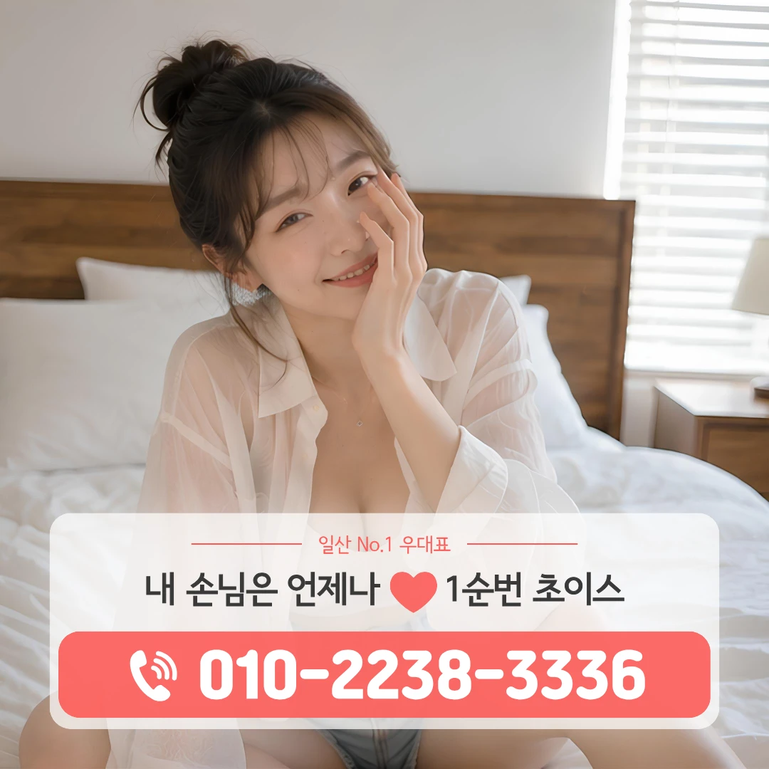 장항퍼블릭