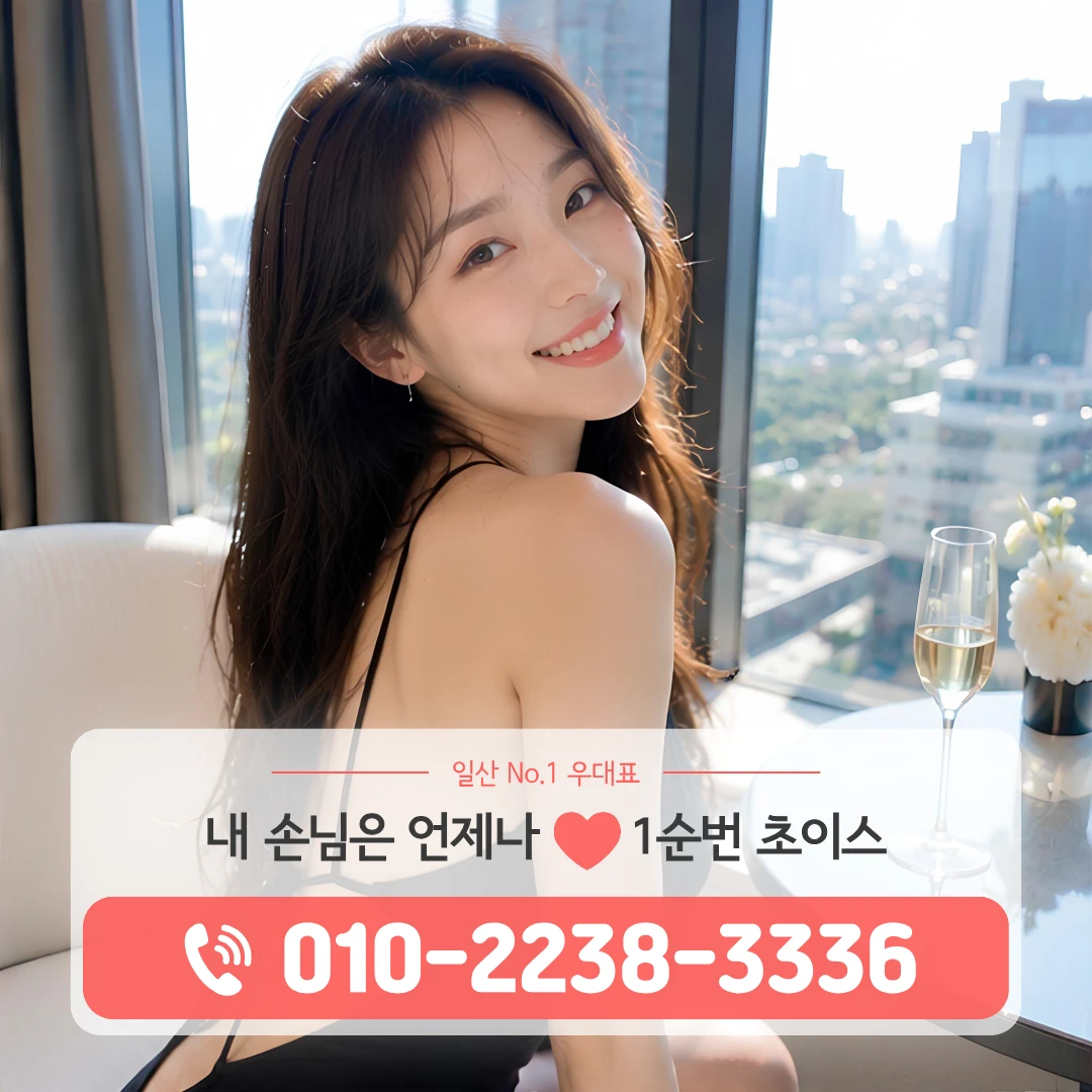 행신퍼블릭