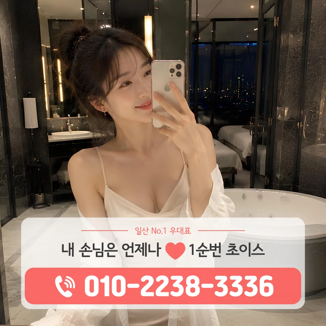 향동동퍼블릭