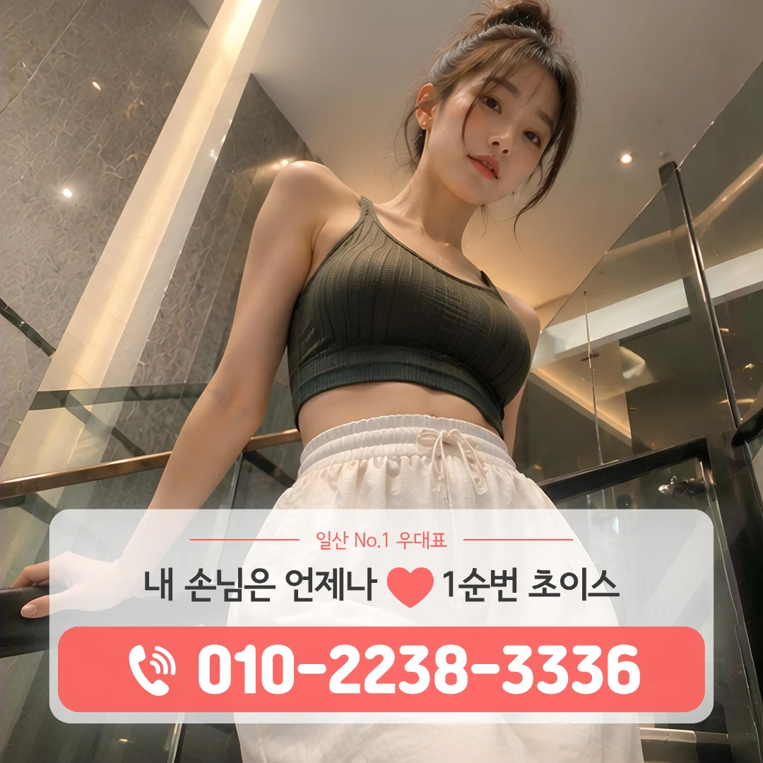 향동노래방