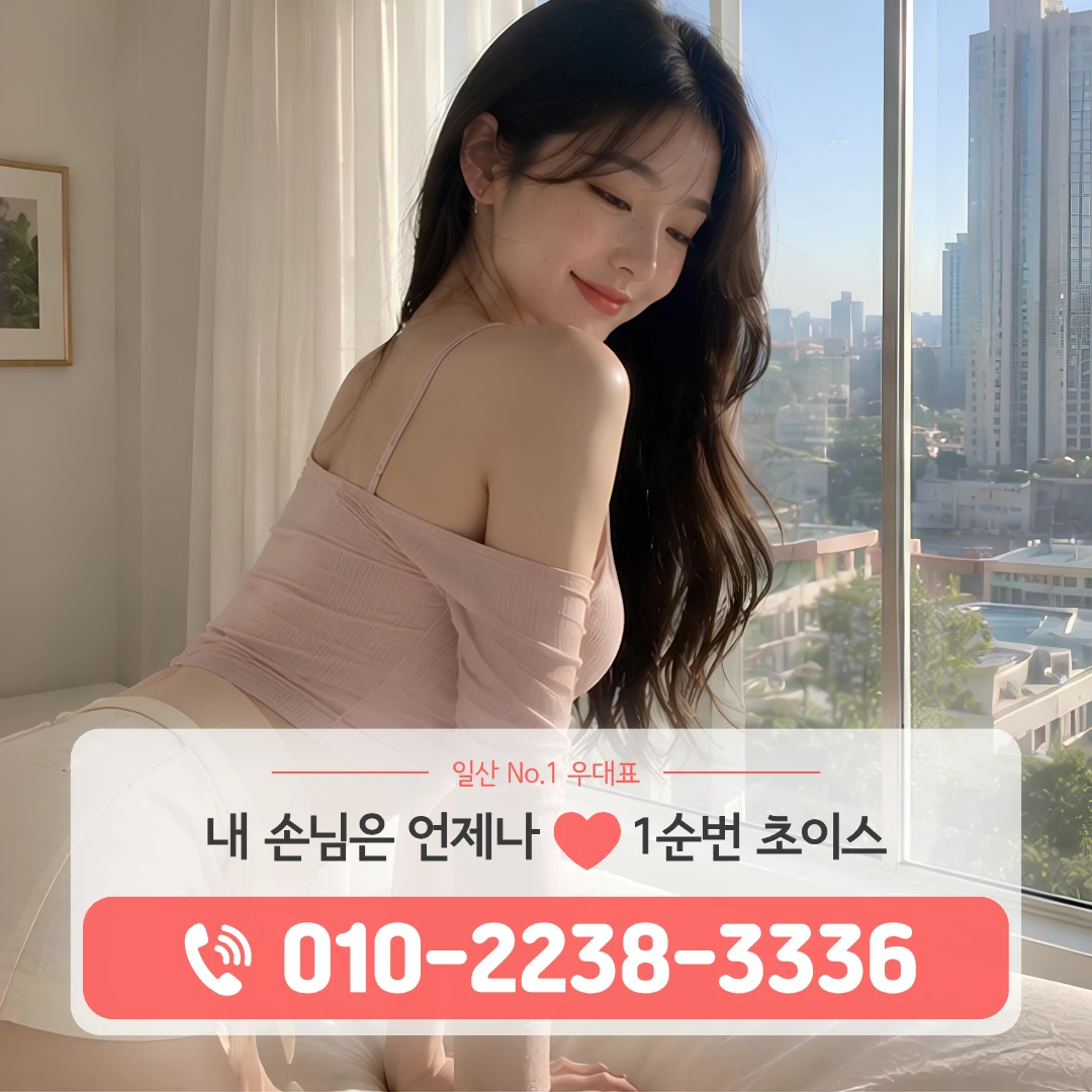 킨텍스역다국적노래방