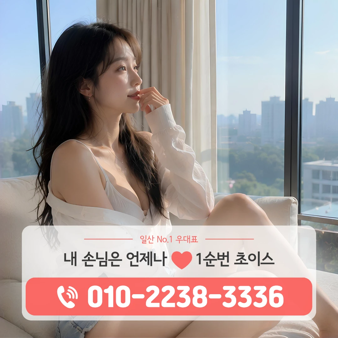 대화쓰리노