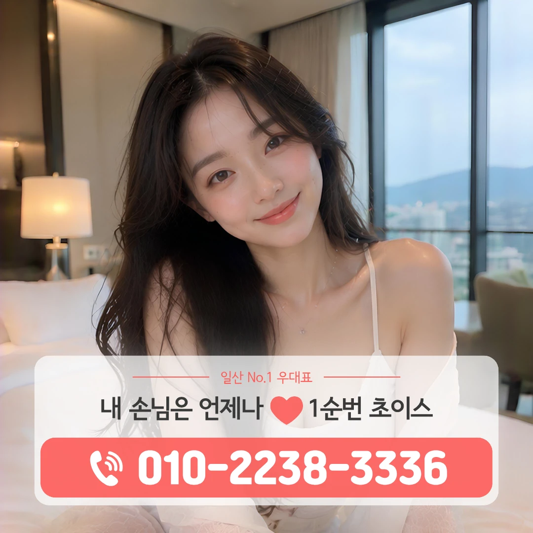삼송동풀싸롱