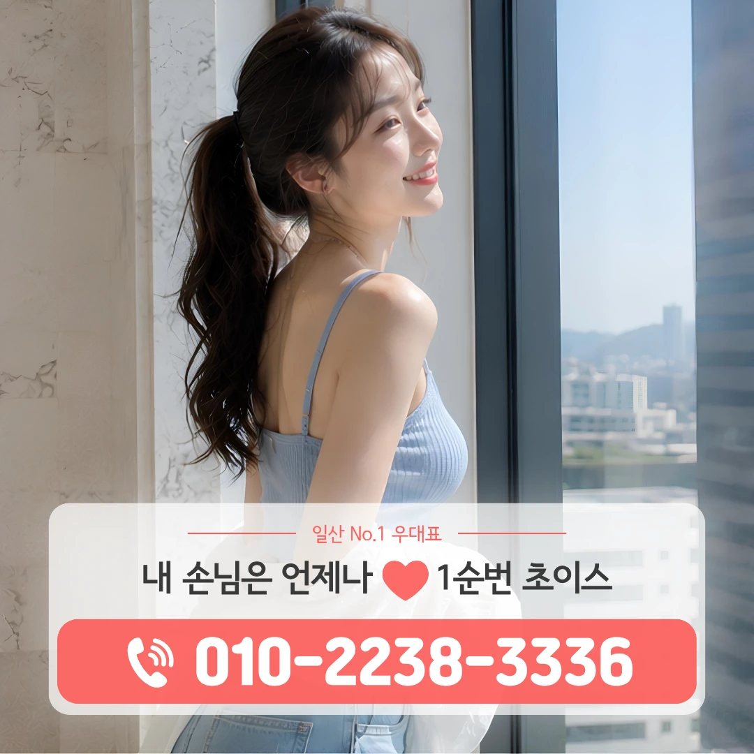 탄현풀싸롱
