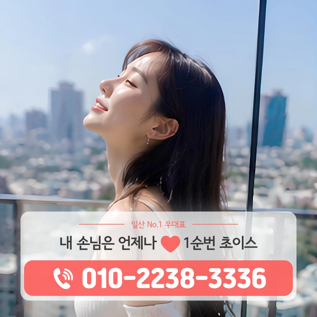 라페스타풀싸롱
