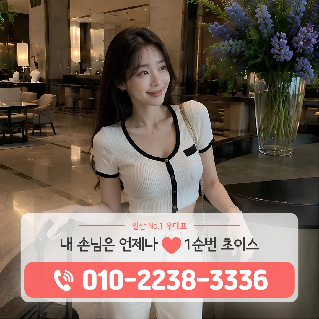 라페룸싸롱
