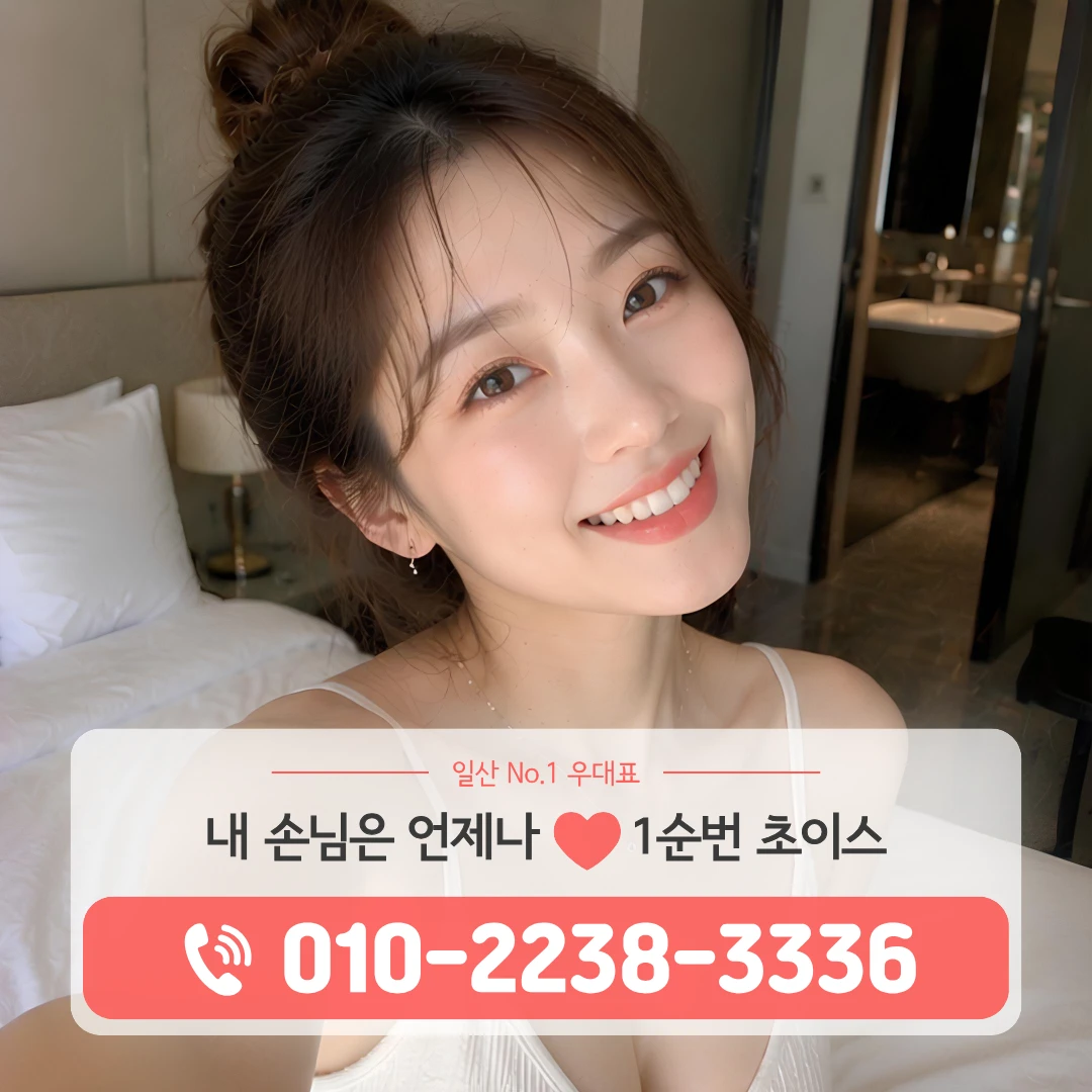 원당역가라오케