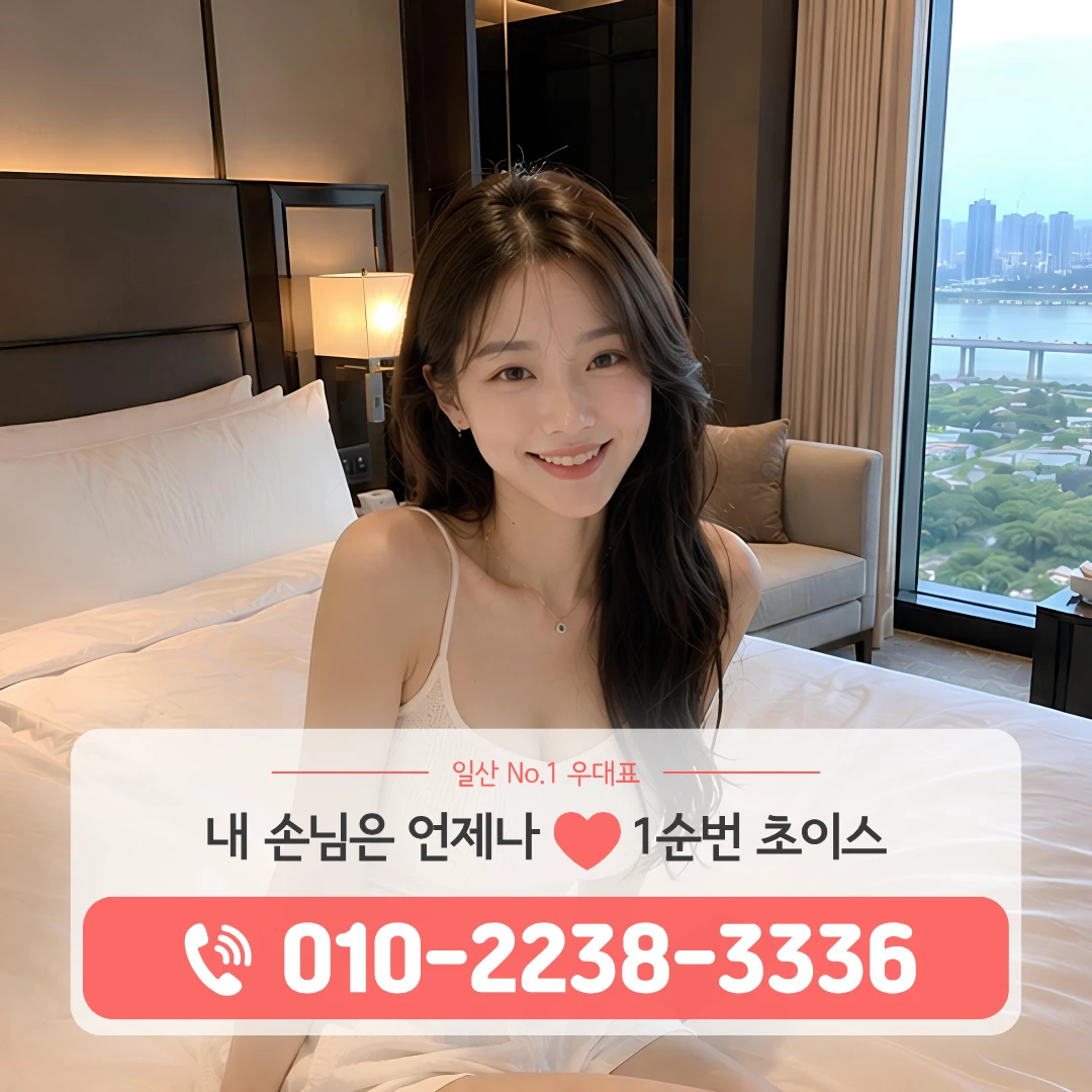 일산셔츠룸