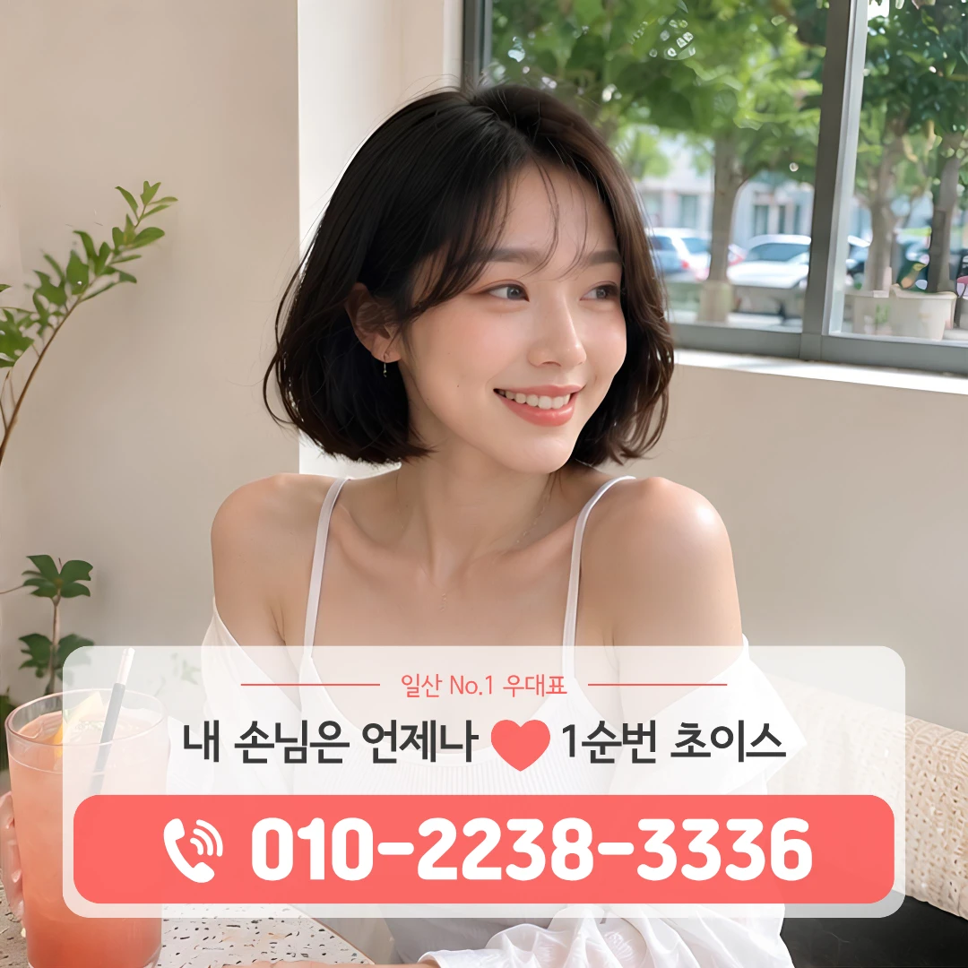백석동셔츠룸