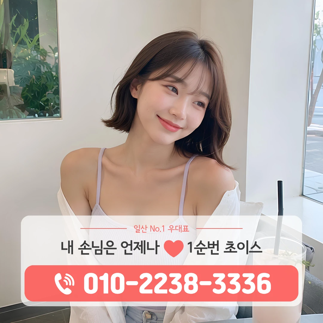 주엽하이퍼블릭