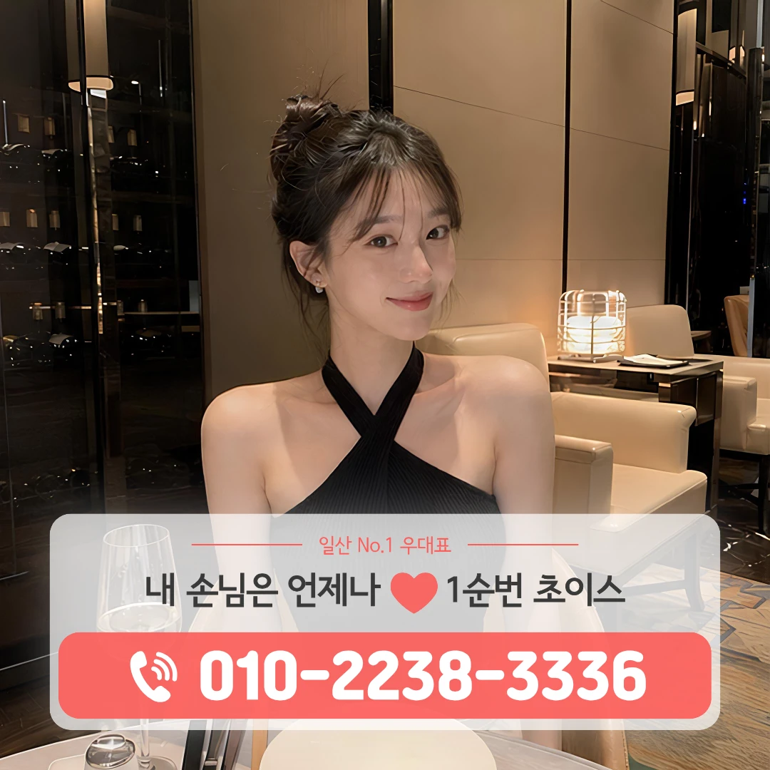 탄현가라오케