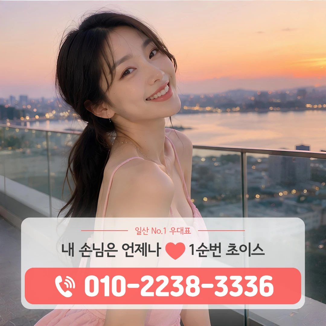 주엽동가라오케