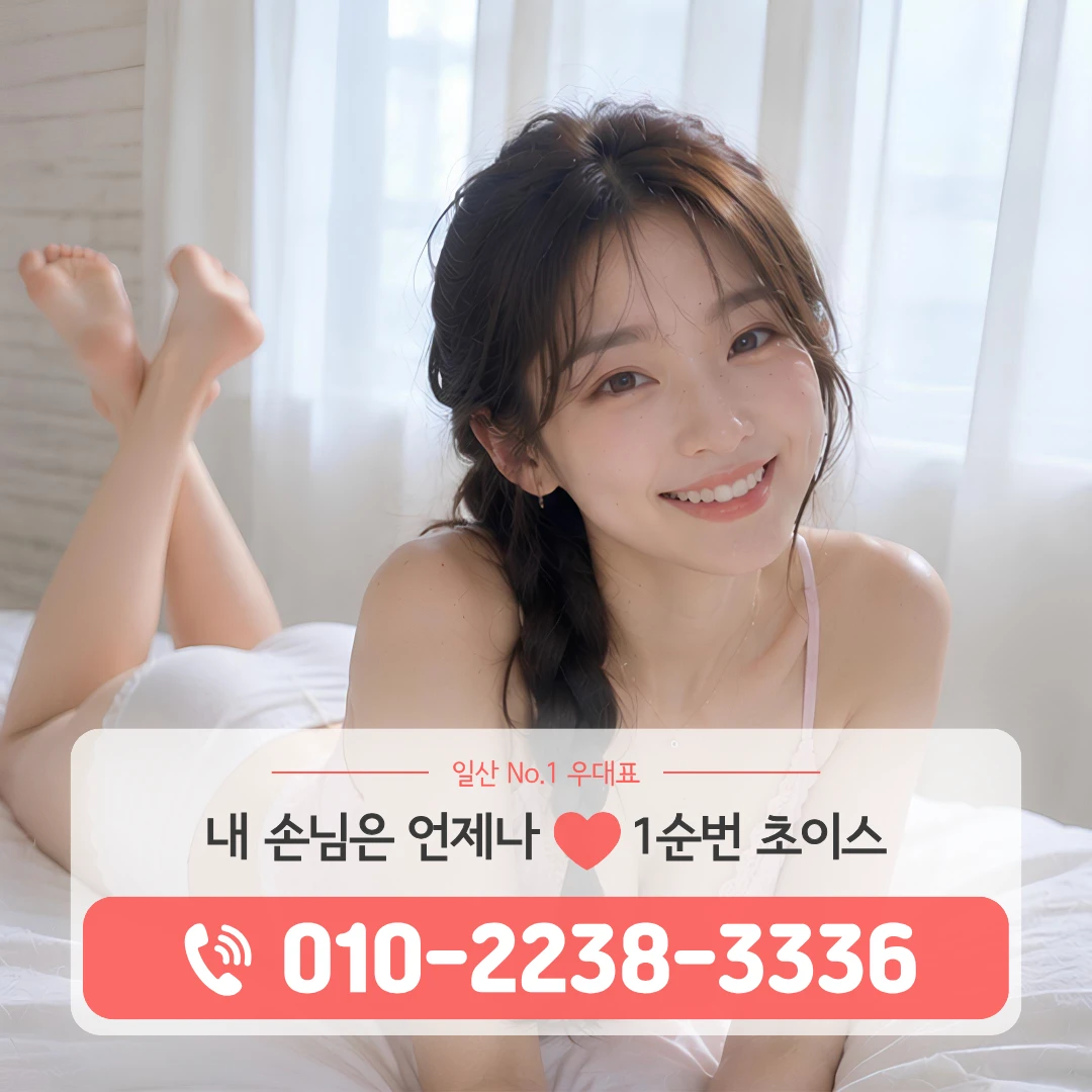 지축역노래방