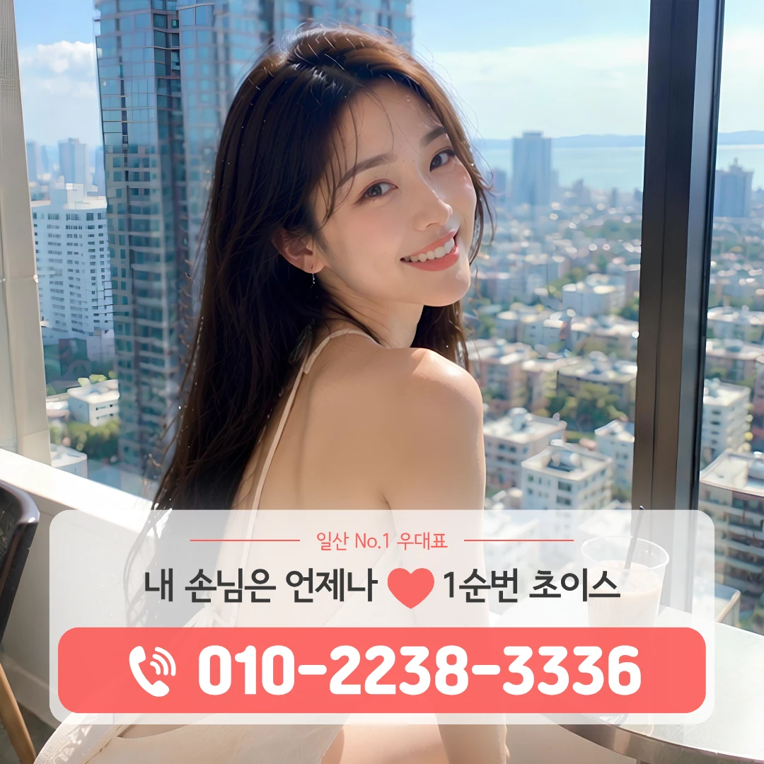 탄현동하이퍼블릭