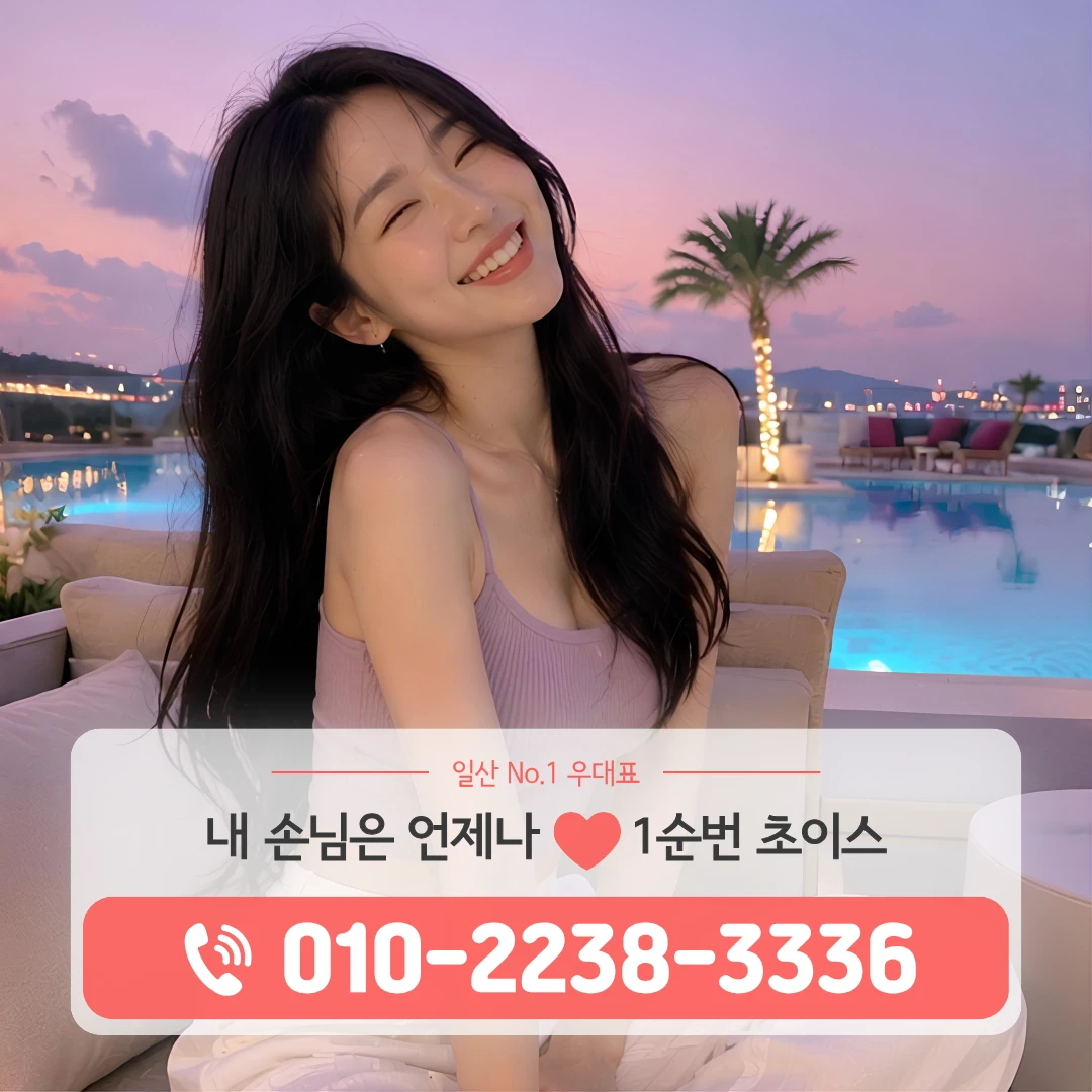 식사쓰리노