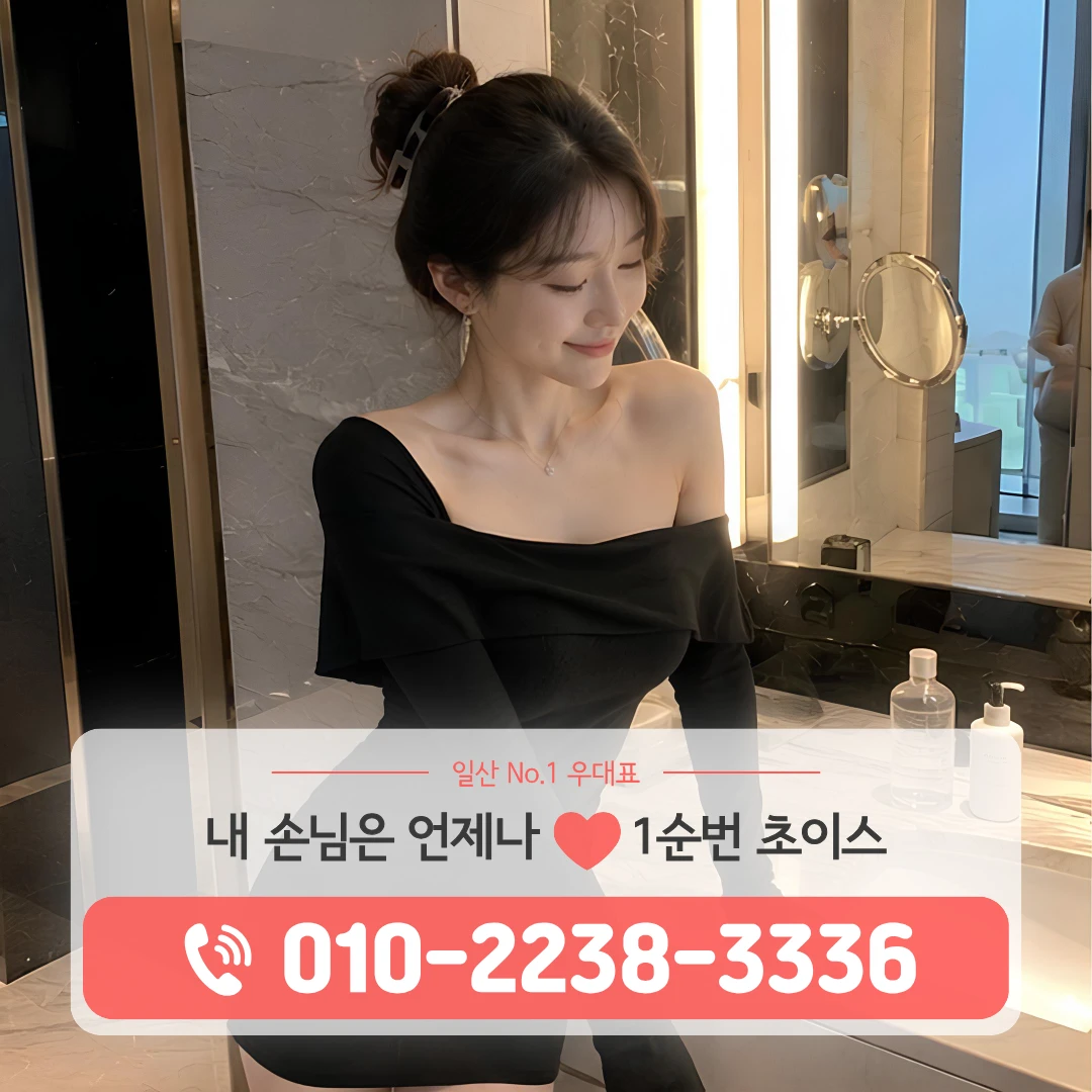 식사동다국적노래방