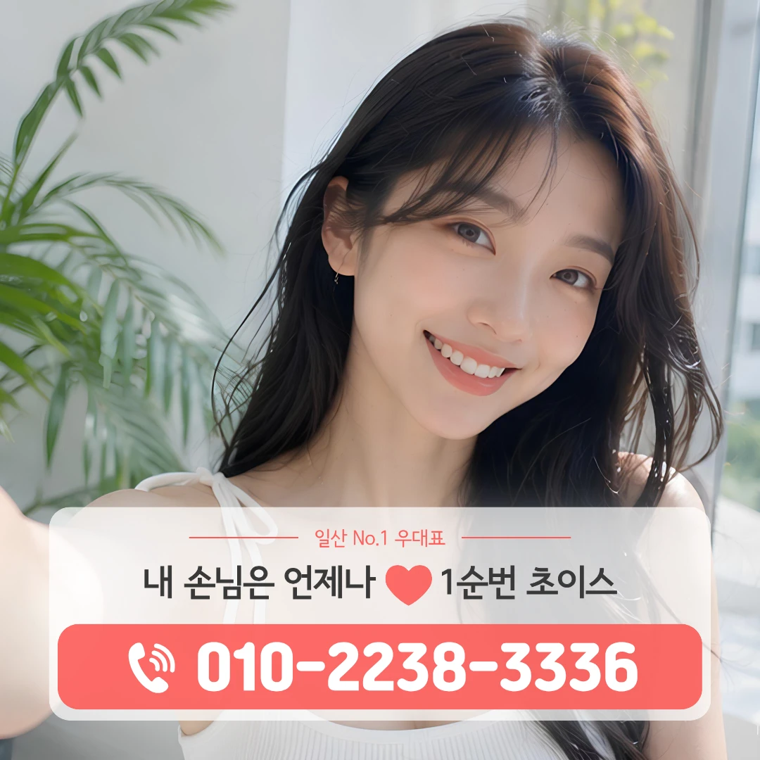 킨텍스노래방