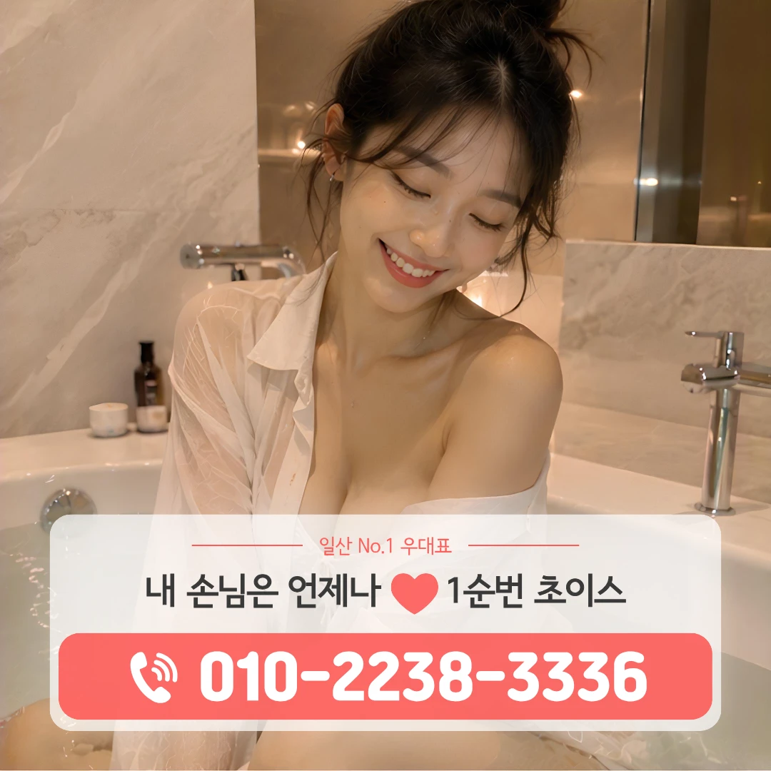 정발산동쓰리노