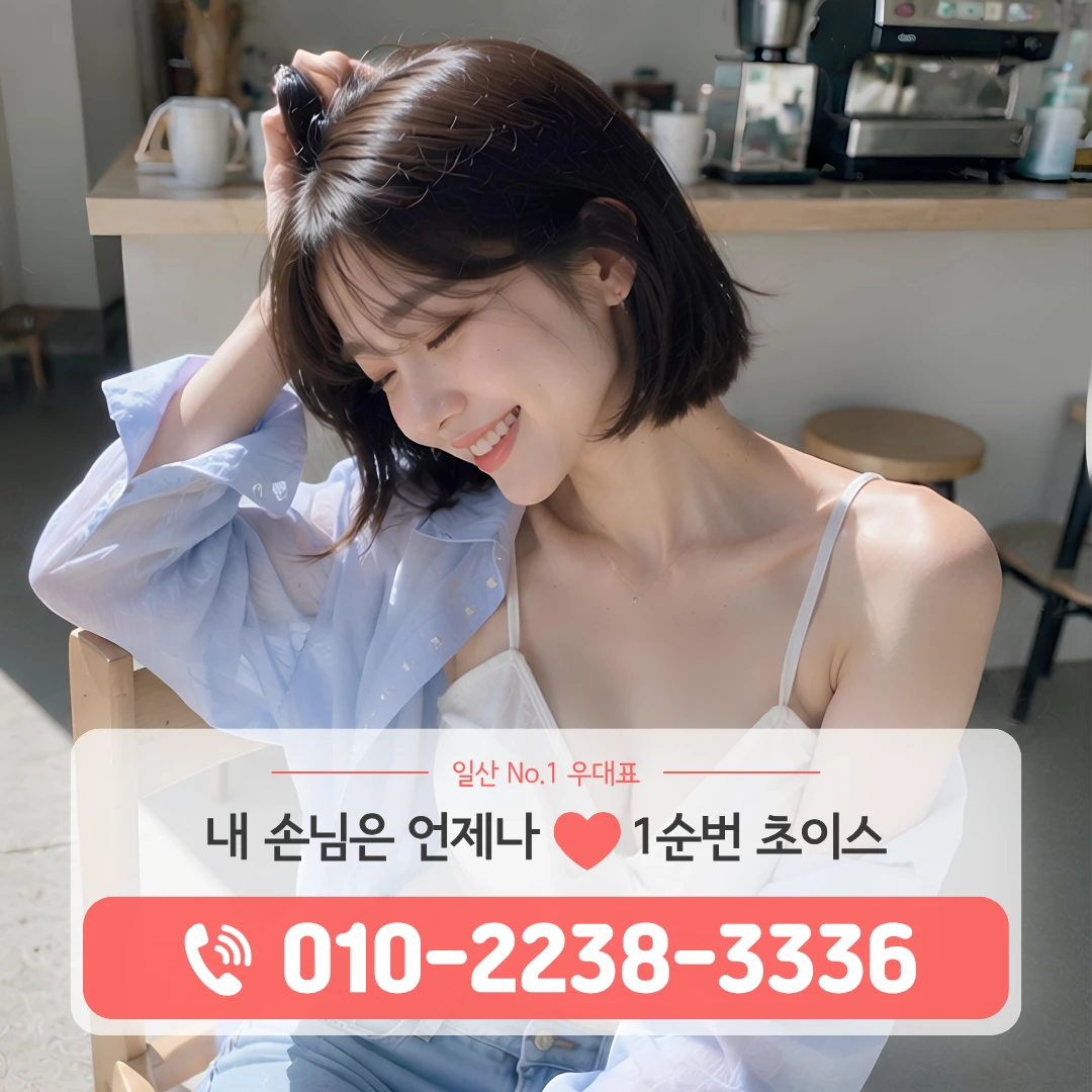 일산가라오케