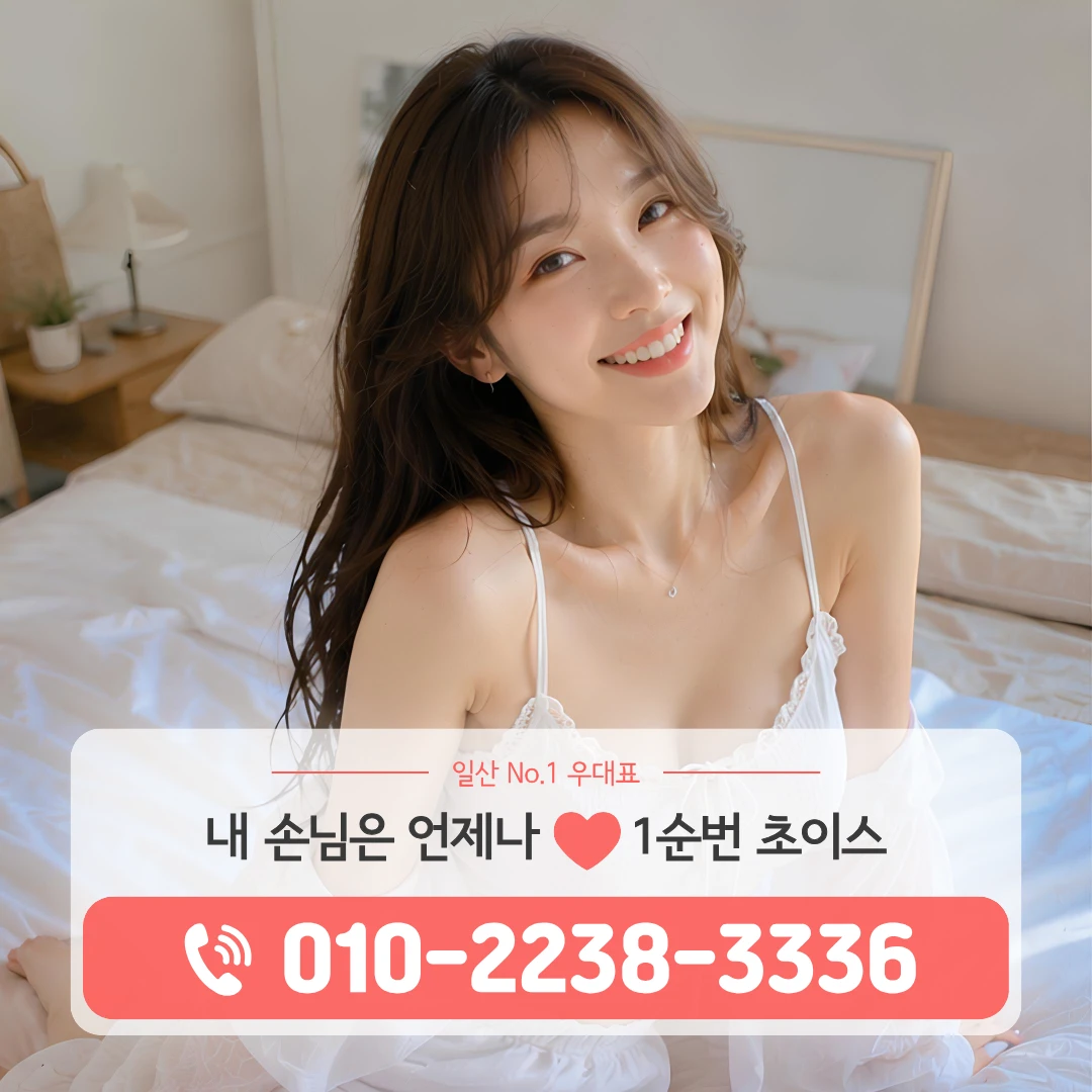 구산동호빠