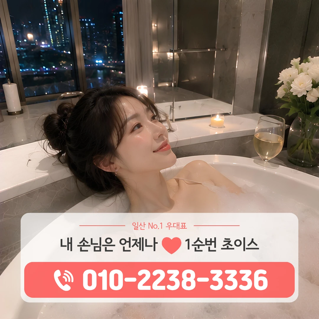 중산노래방