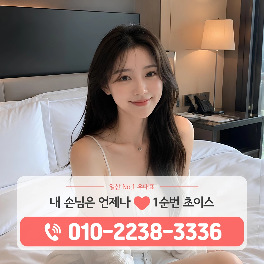 탄현역가라오케