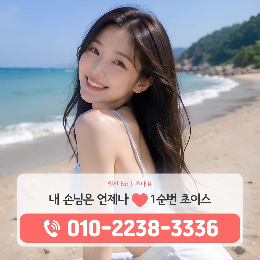 원흥역하이퍼블릭