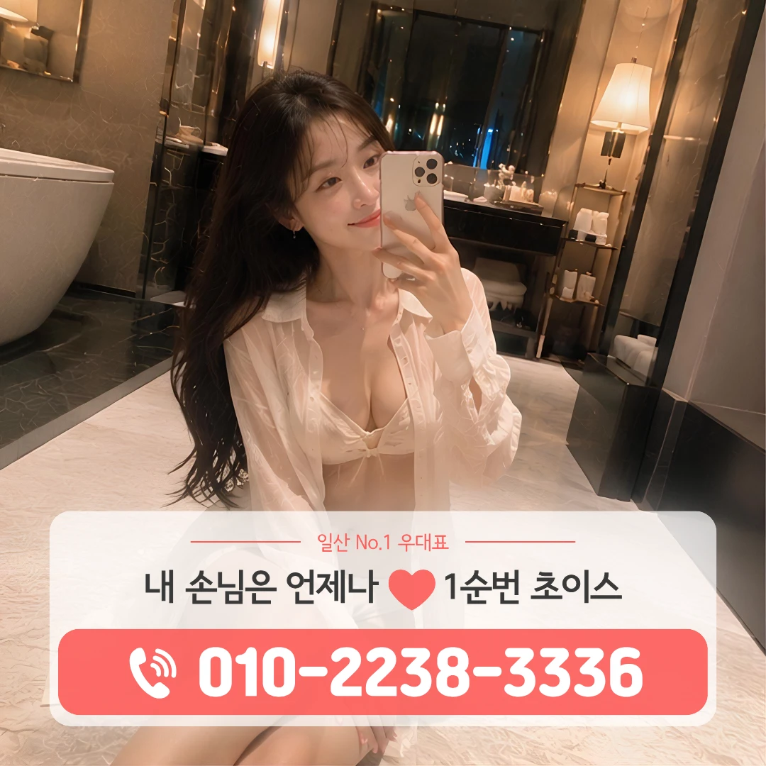 대화역풀싸롱