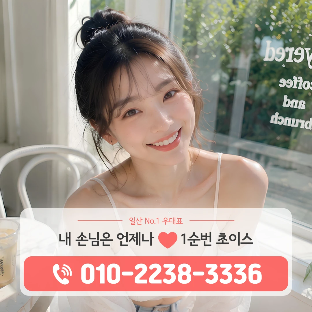 성석동가라오케