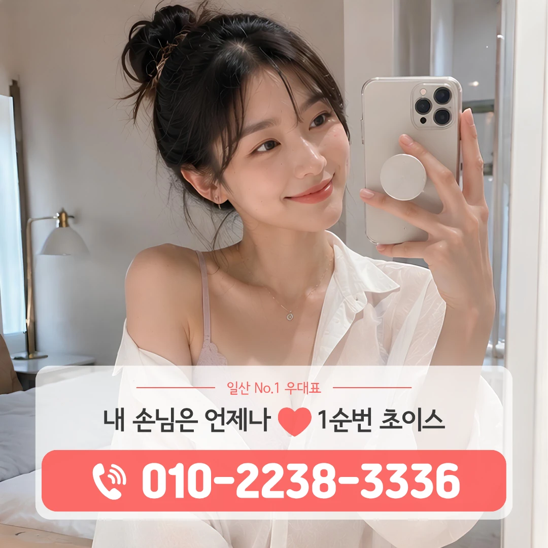 마두동노래방