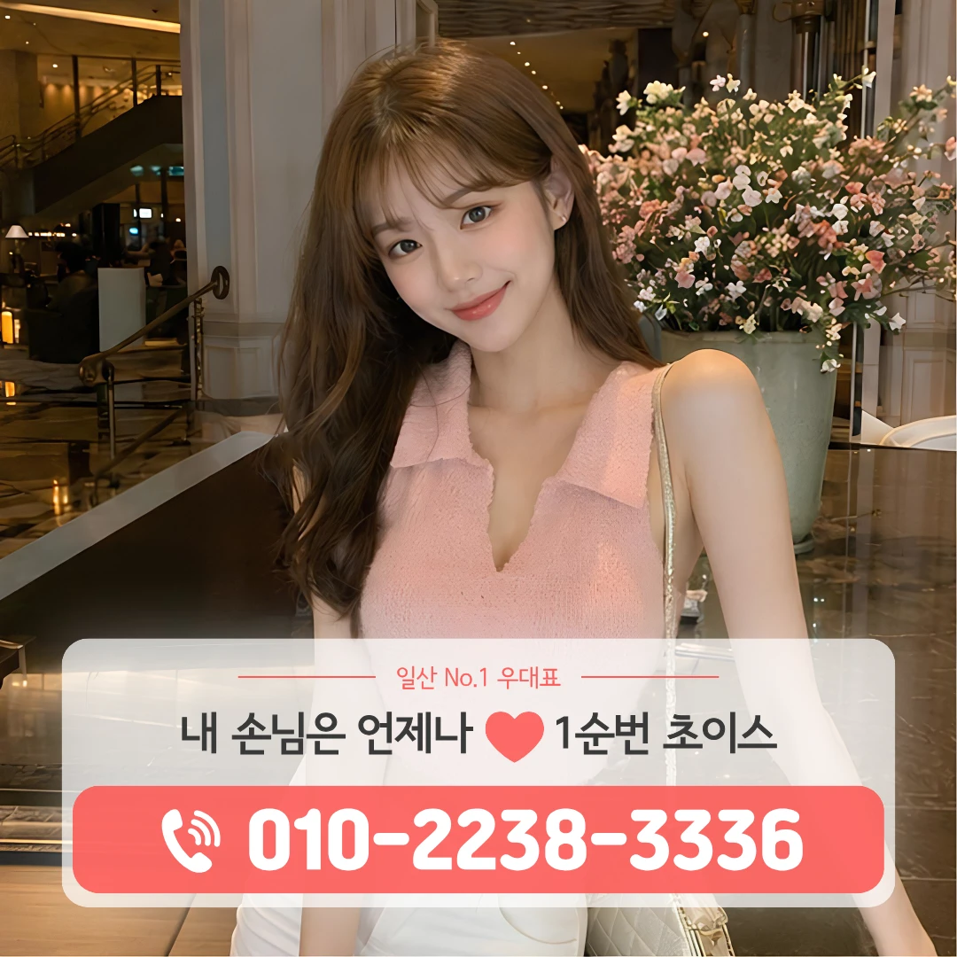 장항셔츠룸