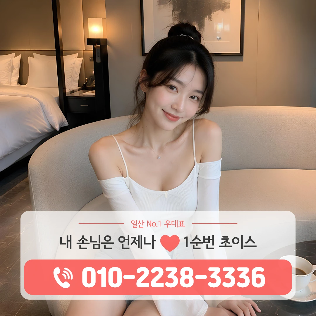 일산킨텍스가라오케