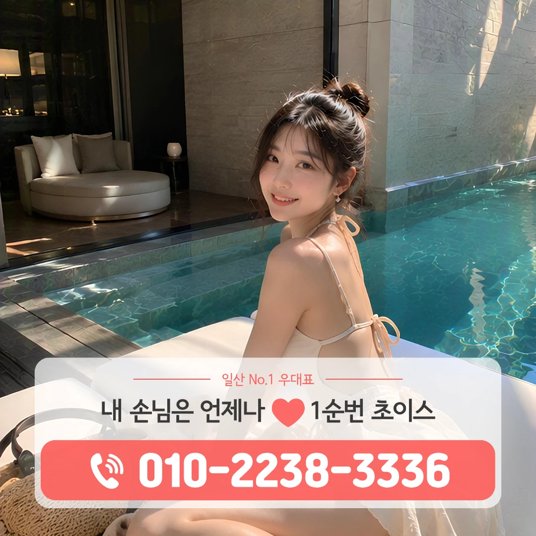 킨텍스역쓰리노