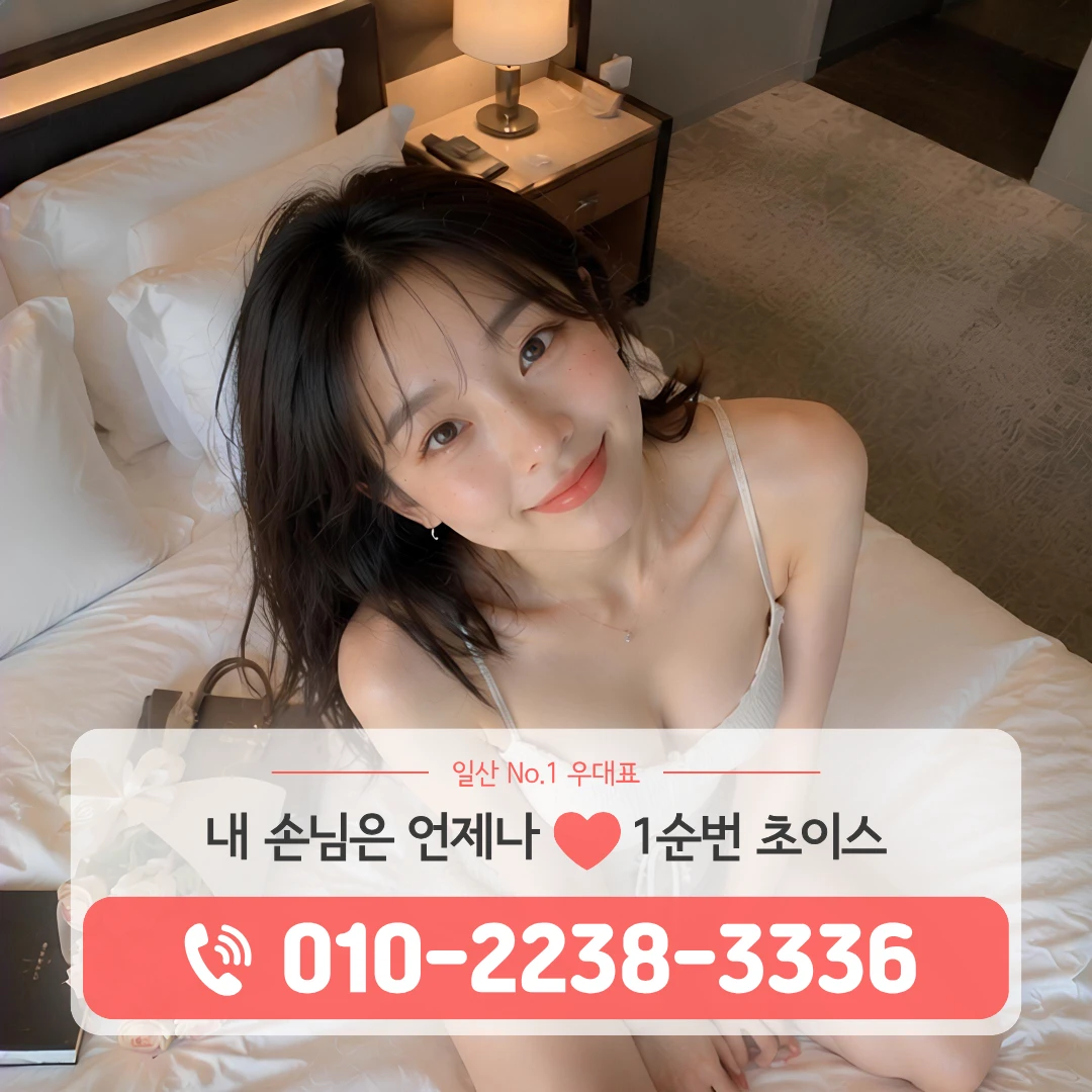 탄현동셔츠룸