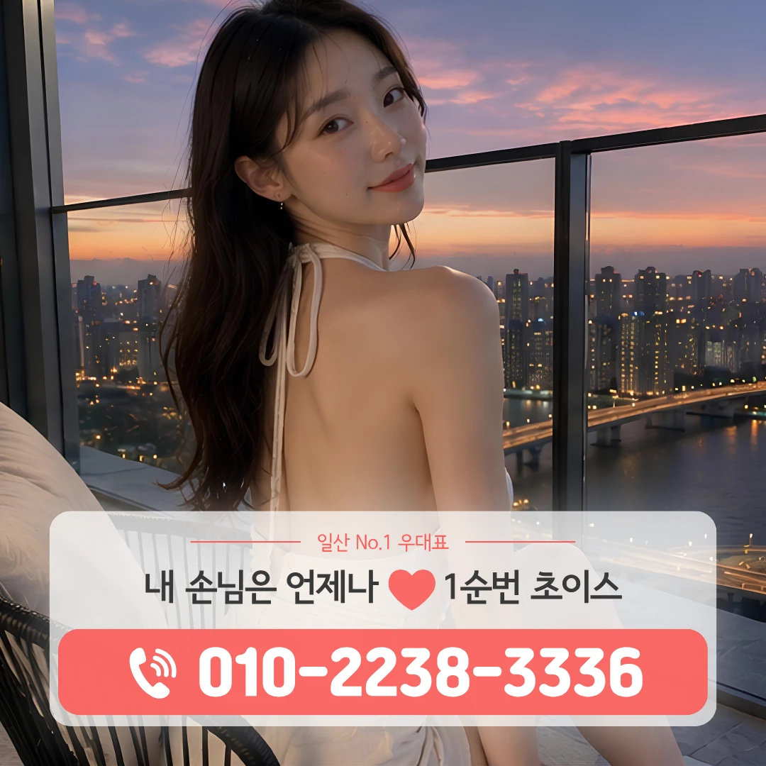 원당동노래방