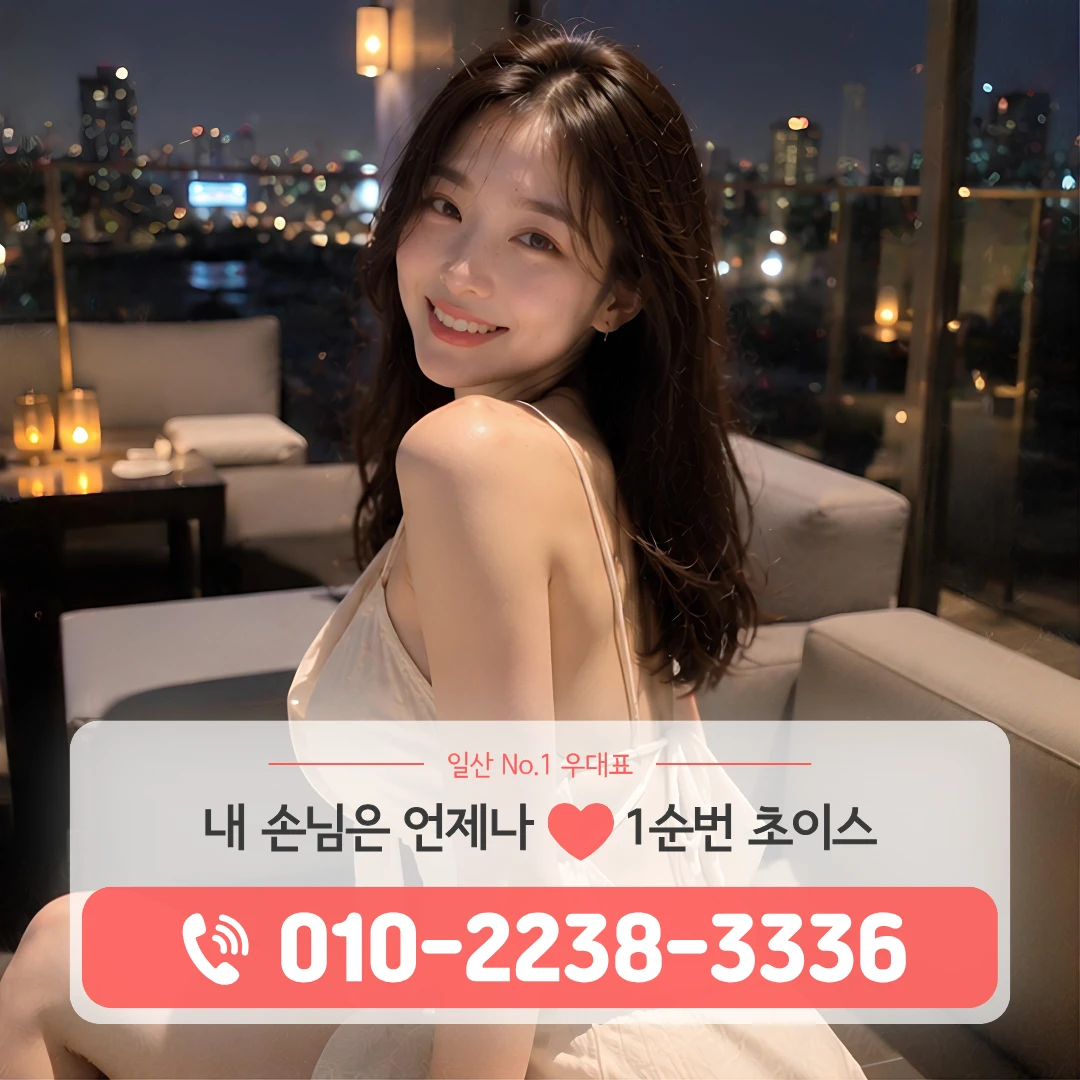 주엽역노래방