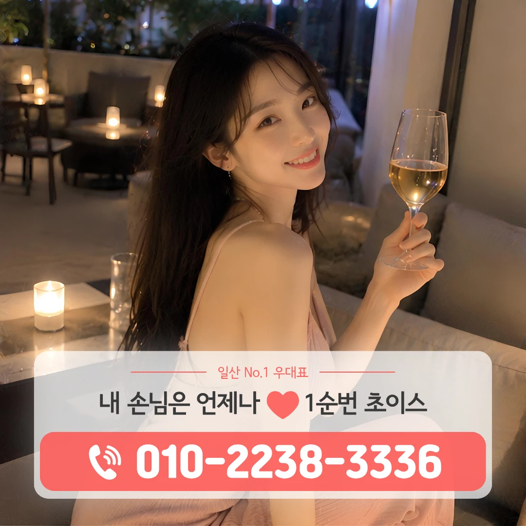 킨텍스노래방