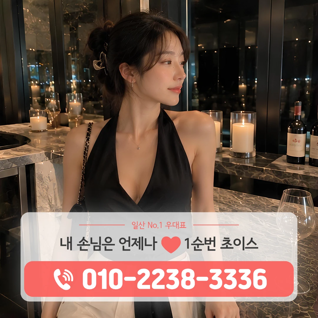 마두역다국적노래방