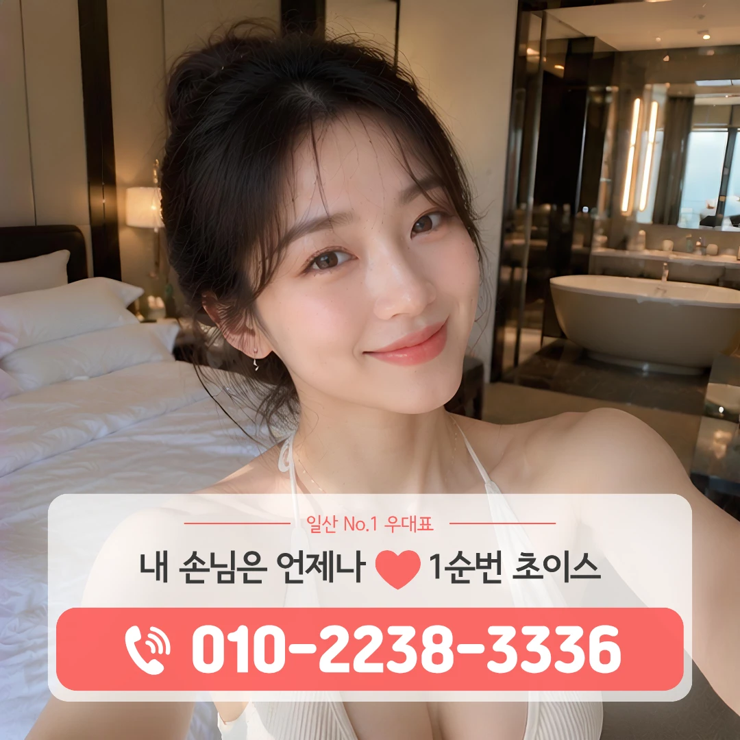 식사쓰리노