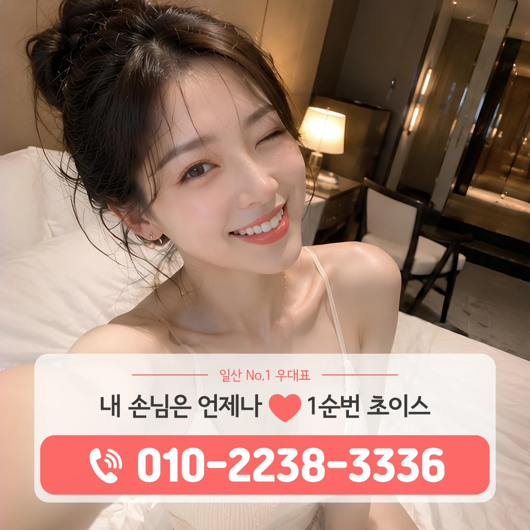 성사동풀싸롱