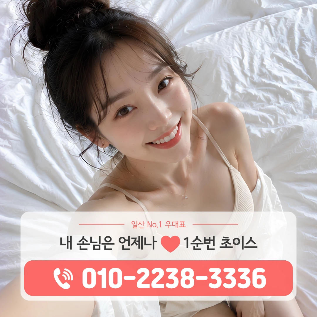 주엽동퍼블릭