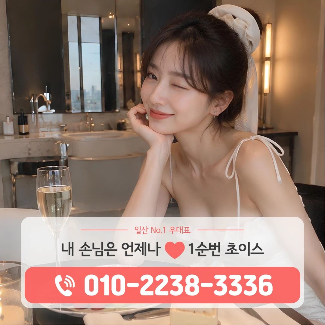 덕이동다국적노래방