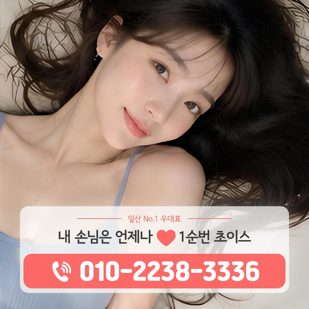 마두룸싸롱