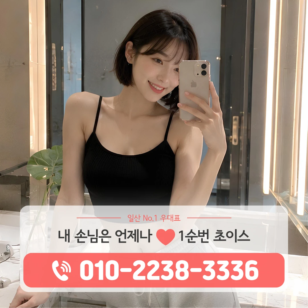 원흥동쓰리노